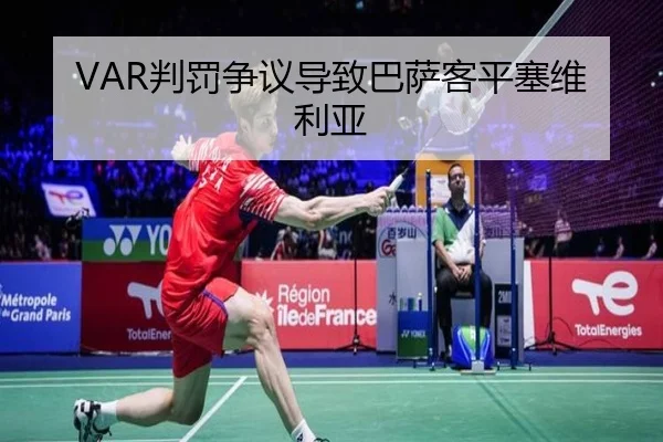 pan-fa-zheng-yi-dao-zhi-ba-sa-ke-ping-sai-wei-li-ya-3-780.jpg