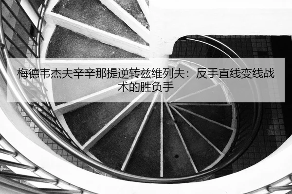 mei-de-wei-jie-fu-xin-xin-na-ti-ni-zhuan-zi-wei-lie-fu-fan-shou-zhi-xian-bian-xian-zhan-shu-de-sheng-fu-shou-3-749.jpg